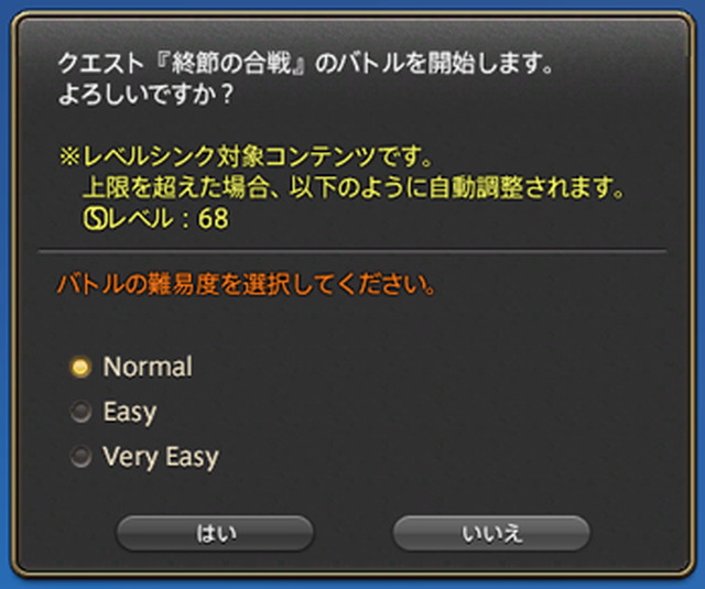 Ff14 インスタンスバトルがどれも難しすぎるw 俺もよく負けるわwwwww Ff14まとめ速報