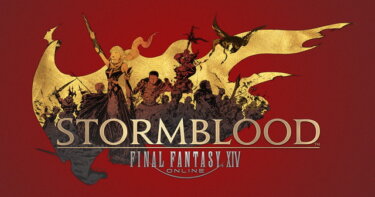 【FF14】紅蓮クリアまでは完全無料って聞いたけど紅蓮編をクリアした途端プレイできなくなるの？