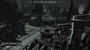 【FF14】ガレマレドに普通に自動車があってファンタジー感無いなとがっかりした…