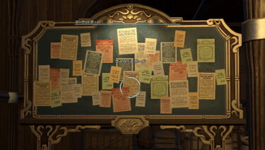 【FF14】絶武器マーケットに流せるようにしてくれないかな？